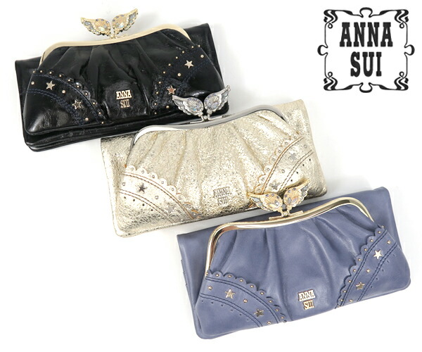 楽天市場】アナスイ 財布[ANNA SUI] セルパン 口金 長財布