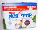 水性塗料（フレッシュワイド）７リットル【チョコレート】 8,833円