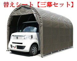 家庭菜園棲み家（身寄り家庭菜園用)）