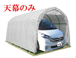 家庭菜園住みか（身寄り家庭菜園用)）