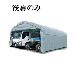 パイプ倉庫 GR-308用後幕