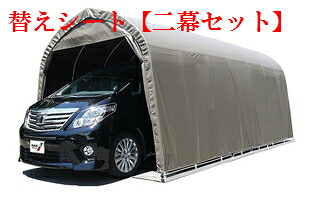 家庭菜園棲み家（身寄り家庭菜園用)）