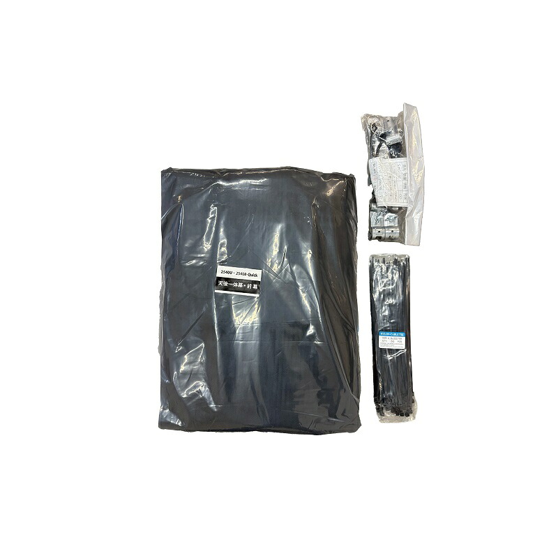 〈南栄工業）パイプ車庫2540U Quick/2540B Quick 替幕セットのみ　骨組みは付いていません。 【送料無料】【車 ガレージ ガレージ パイプ車庫 車庫 ガレージ テント 車庫】｜ホームセンターエース