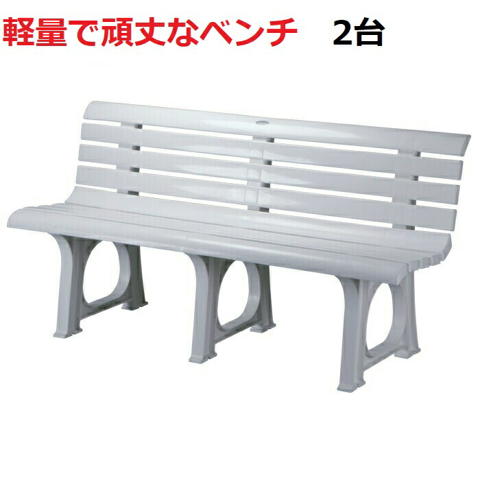 楽天市場】IKEA イケア 2人掛けソファ 屋外用 ホワイト グレー