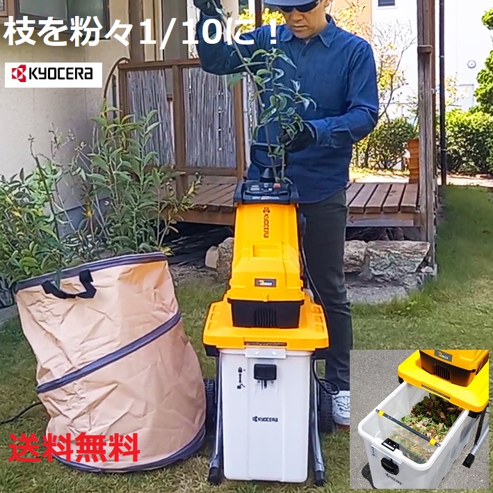 楽天市場】KYOCERA 京セラ RYOBI リョービ エンジンカルチベータ RCVK-4300 663250A Kスタート付 2サイクルエンジン【 耕運機 管理機 ミニ耕運機 京セラ耕運機 小型 家庭 耕運機 リョービ 耕運機 耕運機 エンジン ナタ爪 rcvk-4300】 : ホームセンターエース