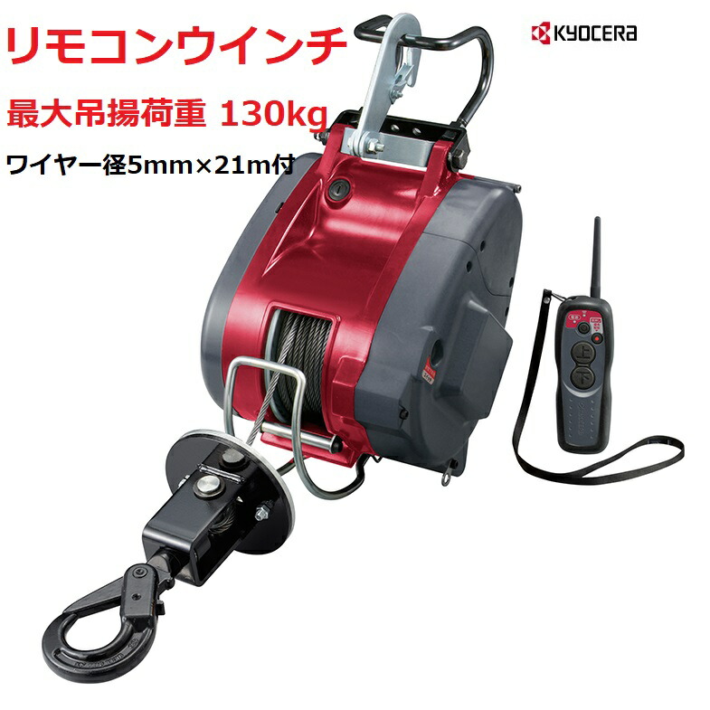 楽天市場】京セラ 充電式タイルパッチ DTP180L1 タイル張り工具 楽天市場】京セラ 充電式タイルパッチ DTP180L1 タイル張り工具
