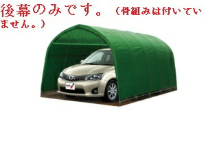 家庭菜園棲み家（身寄り家庭菜園用)）