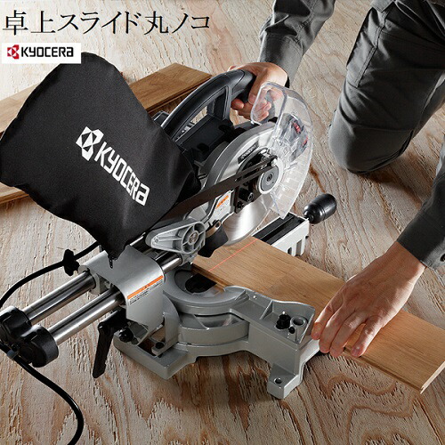 楽天市場】京セラ RYOBI（リョービ）自動カンナ AAP120【送料