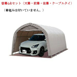 家庭菜園住みか（身寄り家庭菜園用)）