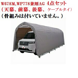 家庭菜園住みか（身寄り家庭菜園用)）