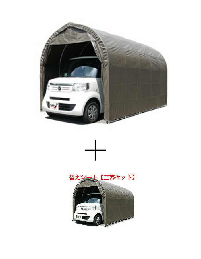 家庭菜園住みか（身寄り家庭菜園用)）