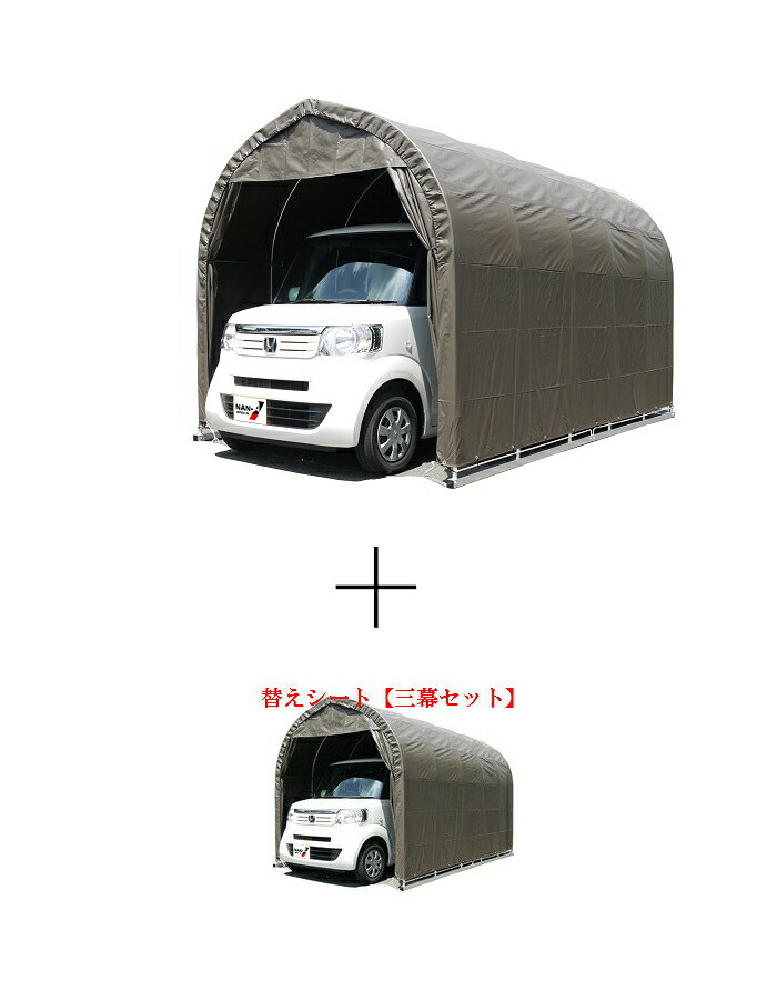家庭菜園棲み家（身寄り家庭菜園用)）