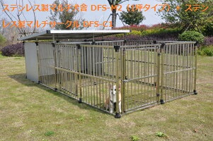 【楽天市場】【激安商品】ドッグハウス ステンレス製マルチ犬舎