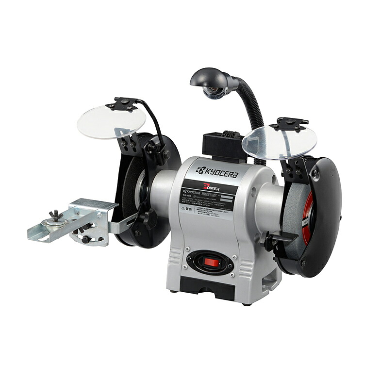 京セラ　リョービ 両頭グラインダ　TG-151 【送料無料】 砥石径150ｍｍ　刃物研磨治具セット付