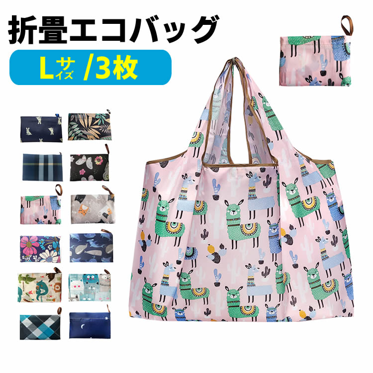 楽天市場】SB【ひつじのショーン ついていくよ トート バッグ