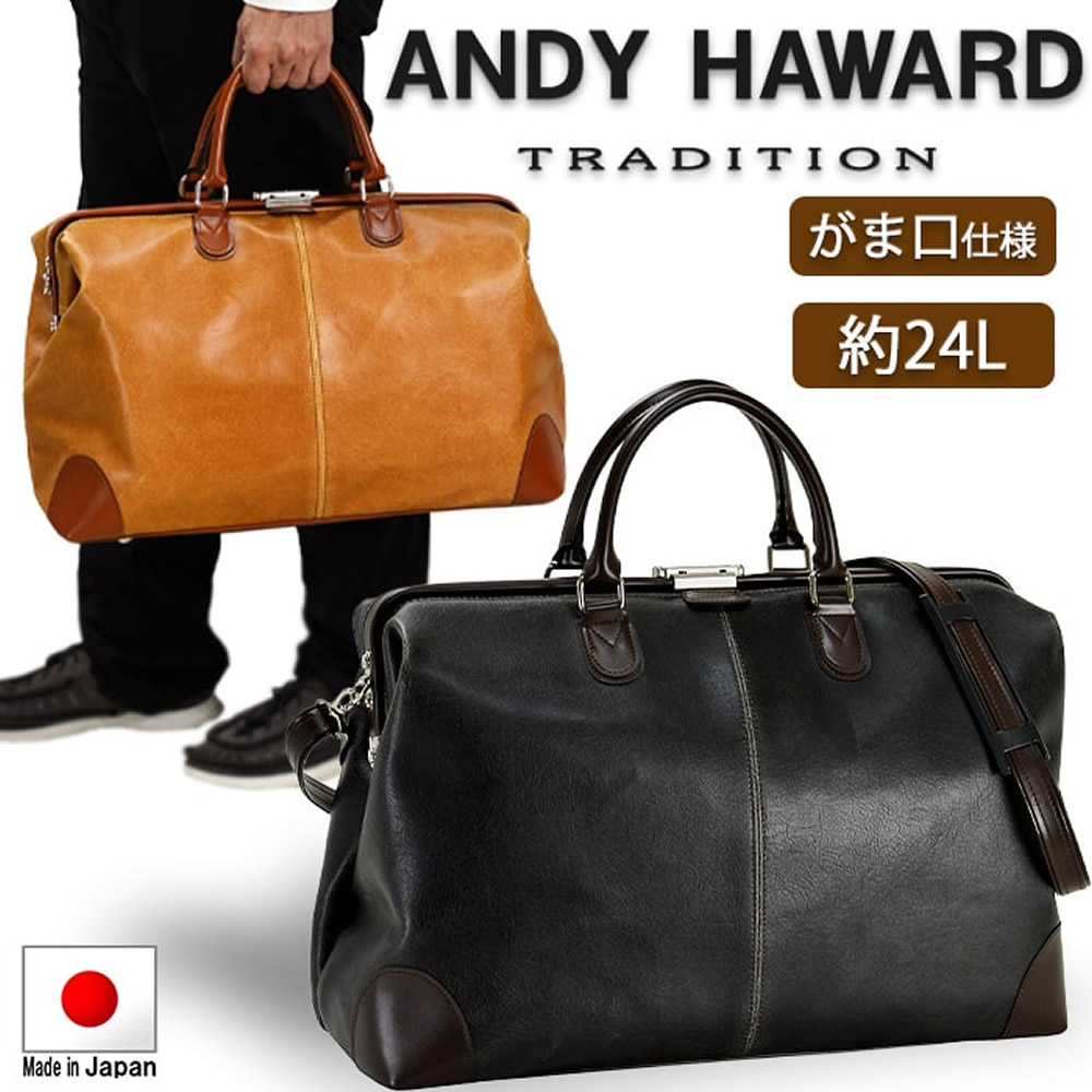 meiron様用✨新品未使用旅行バッグ日本製豊岡製メンズレディース旅行鞄 鍵付 11021506_a1h.jpg