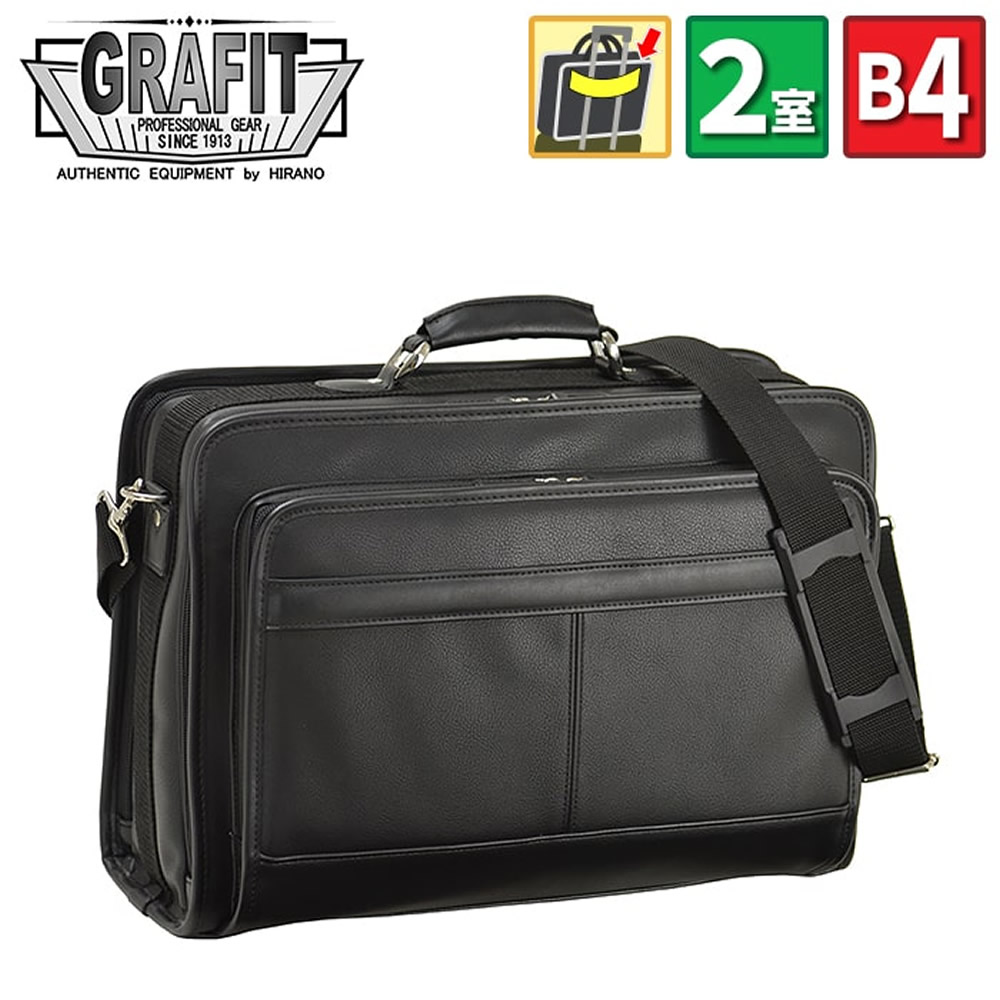 ビジネスバッグ アタッシュケース ソフト メンズ 自立 ブランド 3way 大容量 B4 キャリーオン ショルダーベルト 通勤 出張 1泊 キーリング 黒 父の日 母の日 誕生日 クリスマス ギフト プレゼント 贈り物 楽天市場】ビジネスバッグ アタッシュケース ソフト メンズ 自立