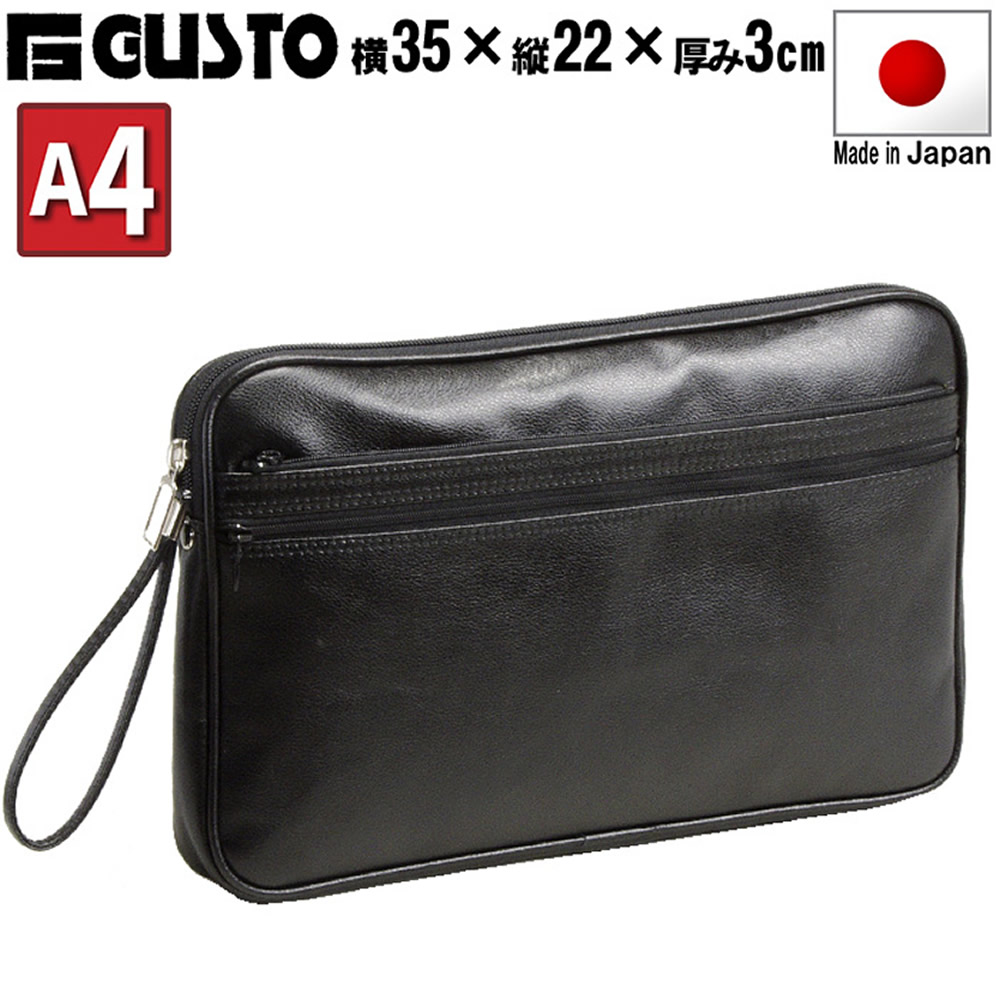 楽天市場】集金バッグ セカンドバッグ クラッチバッグ メンズ A4