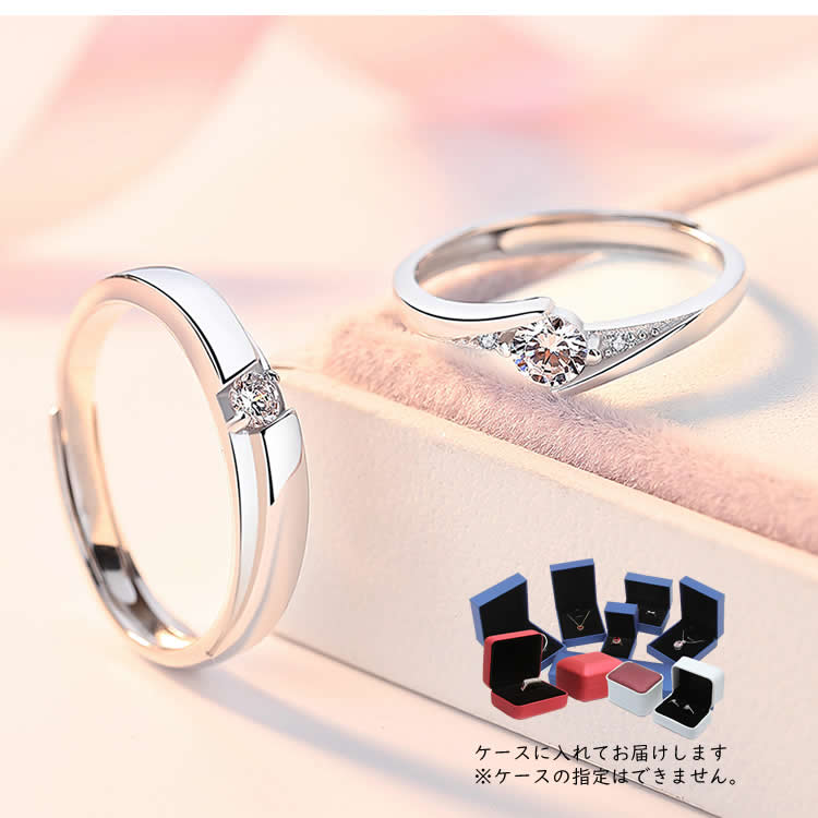 ペアリング シルバー925 2本セット価格 925 Silver おしゃれ カップル結婚指輪 バレンタイン フリーサイズ ホワイトデー マリッジリング 上品 女性 指輪 男性 国内在庫 フリーサイズ