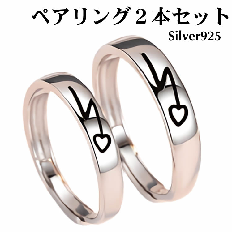 ハード柄 ペア 925 おしゃれ お揃いペアリング カップル シルバ シルバー シルバー925 シンプル プレゼント ペアアクセサリー ペアリング メンズレディース リング リング細 人気 指輪 銀指輪 Off リング