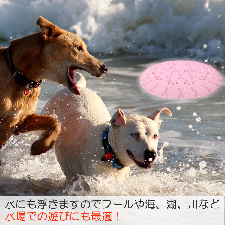 噛むおもちゃ,【送料無料】フリスビー,犬用,フリスビー,フリスビー,犬,フリスビー,犬用,フリスビーディスク,フライングディスク,犬用,スポーツディス,ディスク,ペット,犬用,投げるおもちゃ,犬用スポーツディスク,投げるおもちゃ,投げる,おもちゃ,ドッグ,犬用おもちゃ,ペ