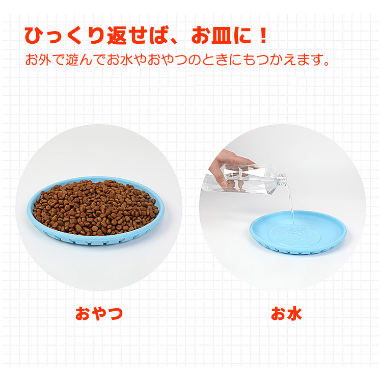 噛むおもちゃ,【送料無料】フリスビー,犬用,フリスビー,フリスビー,犬,フリスビー,犬用,フリスビーディスク,フライングディスク,犬用,スポーツディス,ディスク,ペット,犬用,投げるおもちゃ,犬用スポーツディスク,投げるおもちゃ,投げる,おもちゃ,ドッグ,犬用おもちゃ,ペ