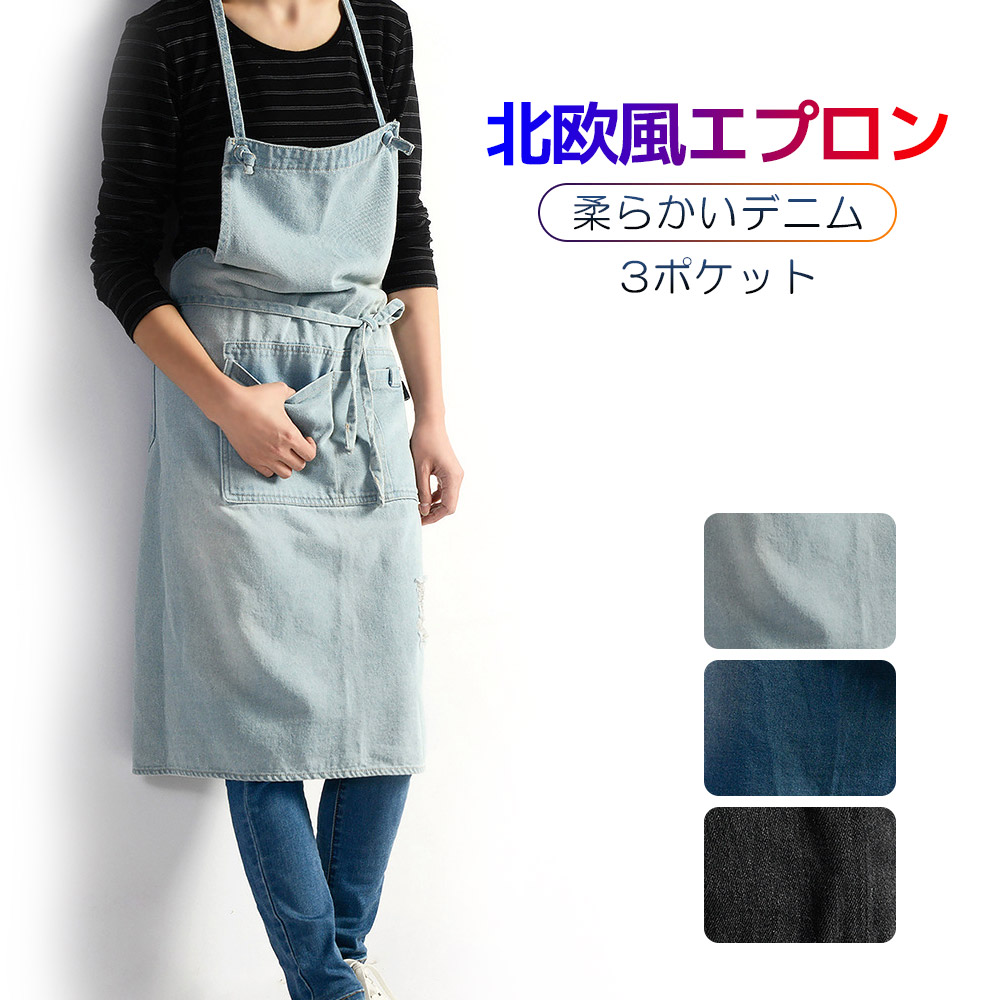 アットラスト デニムエプロン パッチ imgrc0073965617.jpg