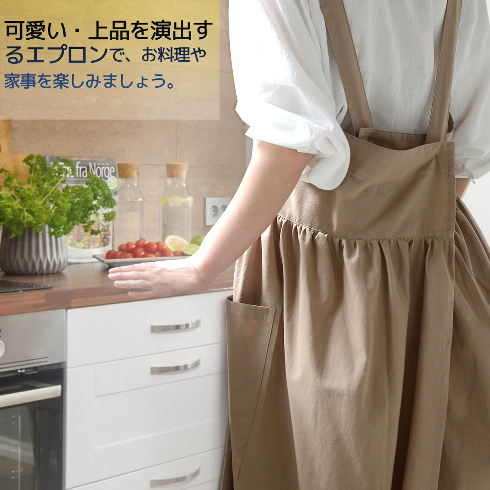 最大84 Offクーポン ギャザーエプロン バッククロスエプロン ワンピースエプロン レディースエプロン 無地 ワークエプロン ロング丈エプロン シンプルエプロン カフェエプロン 軽量 レディース キッチン おしゃれ エプロン かわいい フリーサイズ 首掛け式 Ebrarmedya Com