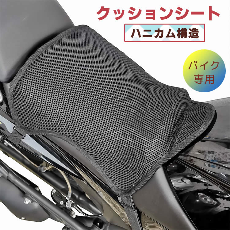 マグザムSG21J バイクシートクッション ブラックホワイト マグザムSG21J バイクシートクッション ブラックホワイト （楽天