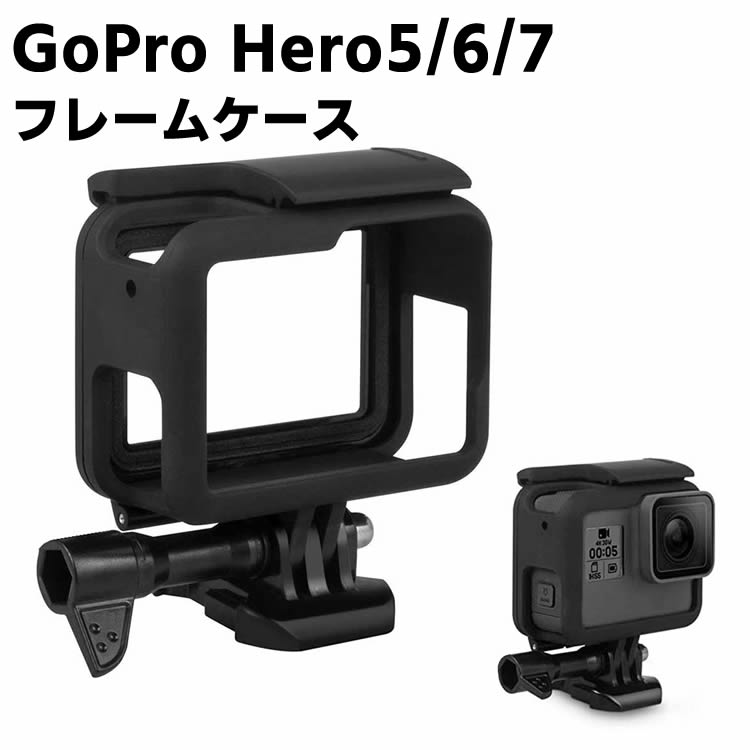 Gopro防水ケース ゴープロ7/6/5/HERO6/HERO5 Gopro防水ケース ゴープロ7/6/5 HERO7Black/HERO6/HERO5 アクセサリー