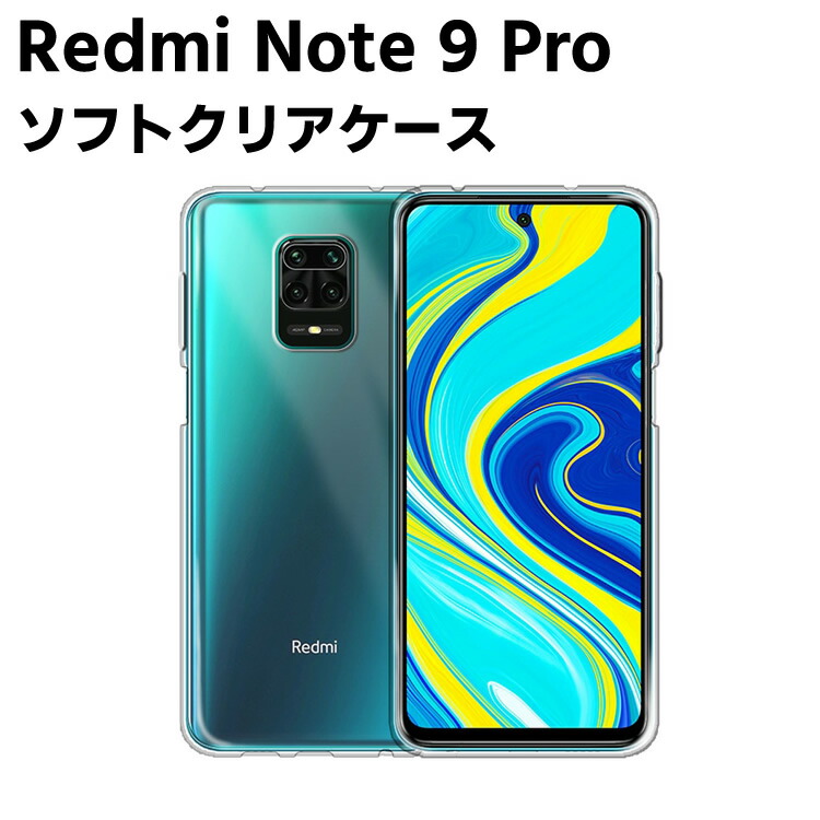 楽天市場】【12/25限定 50％OFF券配布】Xiaomi Redmi Note 9S / Redmi