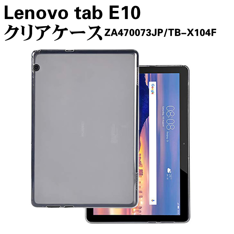 楽天市場】【50％OFF券配布】Lenovo Tab P 10 レノボ タブレット P10