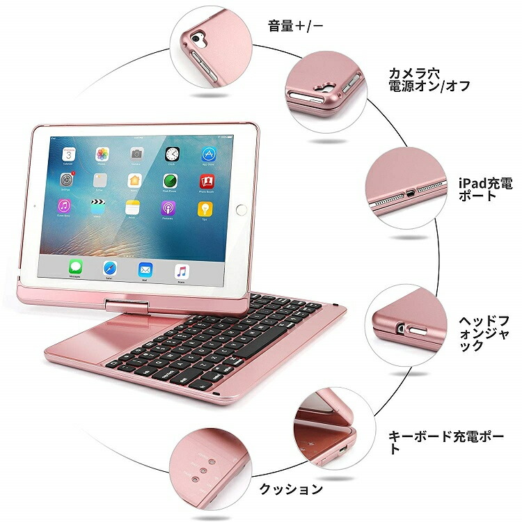 Ipad 10 2 7色ledバックライト 360度回転機能 かなキーボードケース キーボードカバーワイヤレスbluetoothキーボード 第7世代