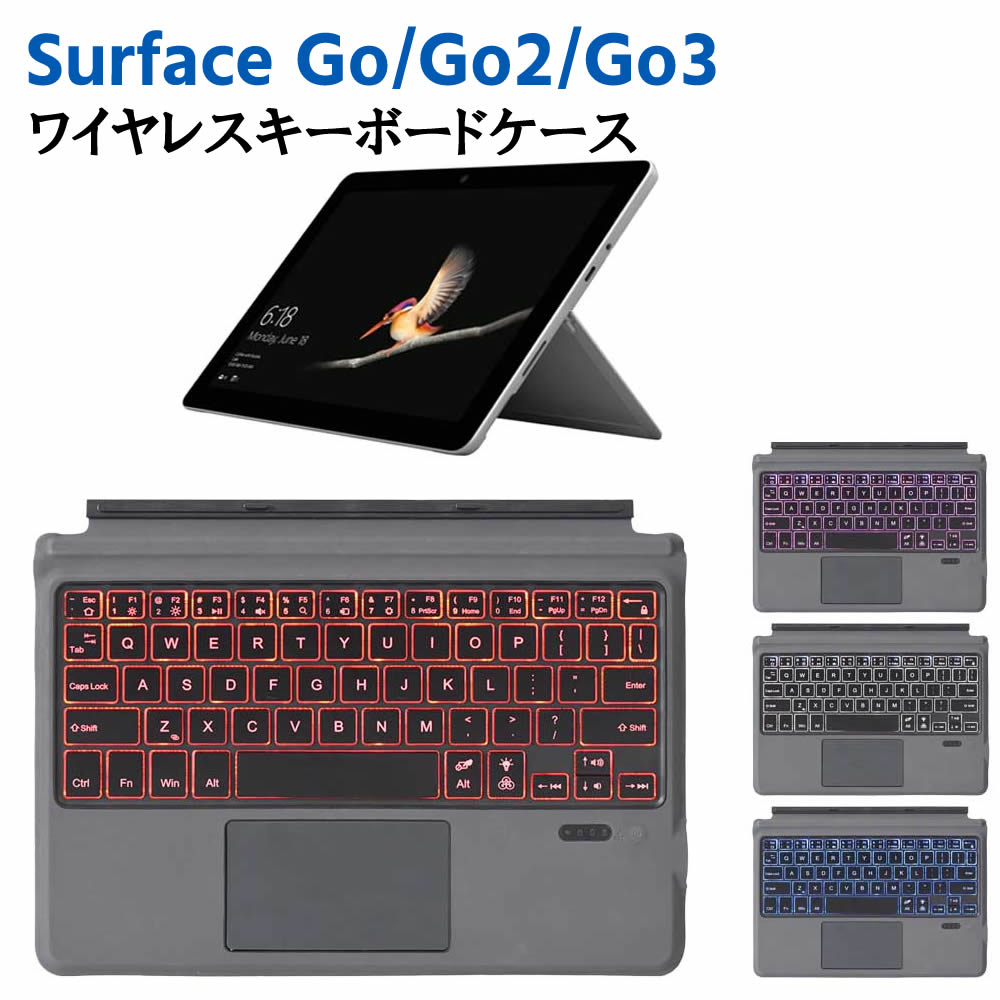 楽天市場】Surface Go Go2 Go3 通用Bluetoothスマートキーボード 楽天市場】Surface Go Go2 Go3 通用Bluetoothスマートキーボード