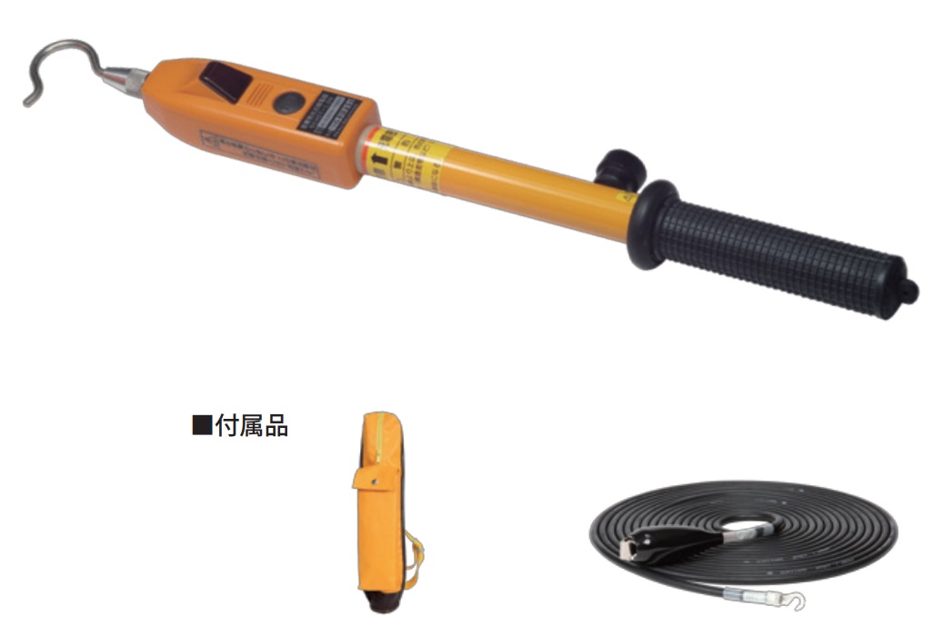 割引も実施中 長谷川電機工業 高圧用検電器 Hst 1 5n Fucoa Cl