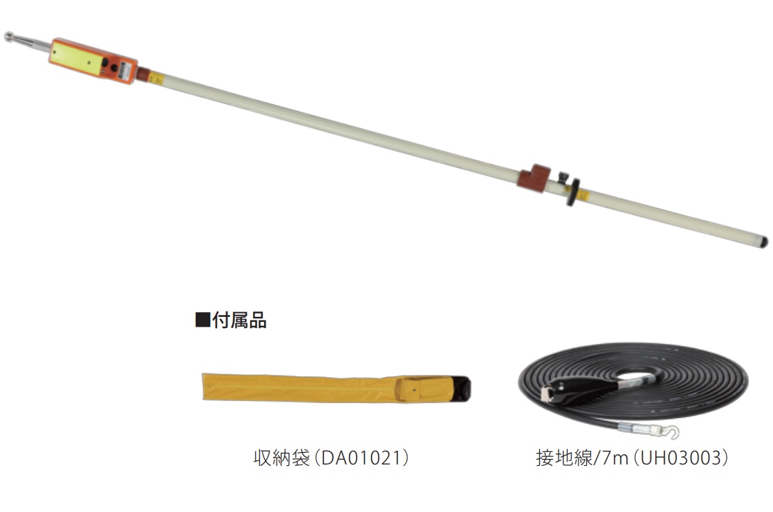 長谷川電機工業 高圧 特高検電器 Hs 90n Dental Dvi Co Il