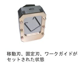 西田製作所 ハンガーレールカッタ NC-M-HC-1 ネグロス社ダクト D1 D2