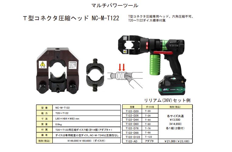 西田 六角圧縮用ダイス 38 ▽149-4162 400A-CU22-38-14 1組 :149-4162:TOOLZAMURAI - 通販 -  Yahoo!ショッピング 溶接、接着 | mrbutler.com.ph