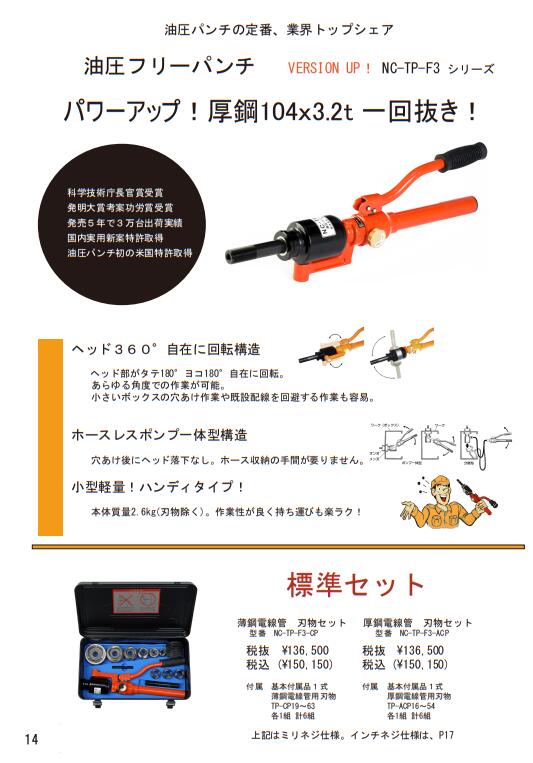 楽天市場】○永木精機 (NAGAKI) ハルー張線器 500(3型) 20-1A 