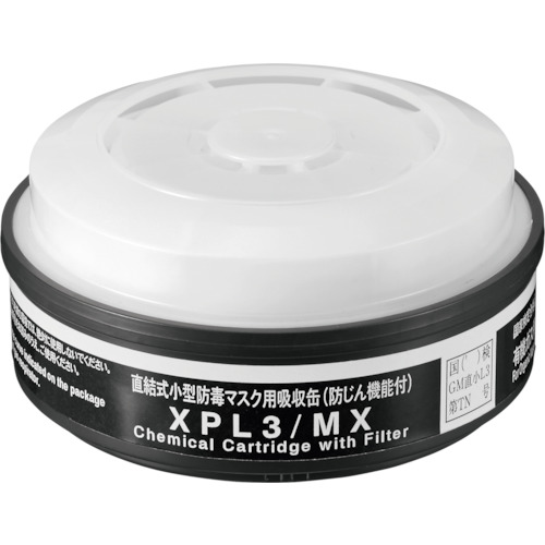 ■重松重松製作所(シゲマツ) XPL3/MX 5個セット TW用吸収缶 土壌汚染対策法特定有害物質用 01365|エース工具
