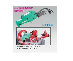 レッキス工業 TC-100 170306 超硬カッター
