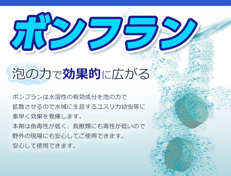 幼虫駆除用 錠剤 ユスリカ コバエ ボンフラン チョウバエ ユスリカ 幼虫駆除用 駆除 5g 100錠 10袋セット エース工具 コバエ 送料無料 殺虫剤 退治