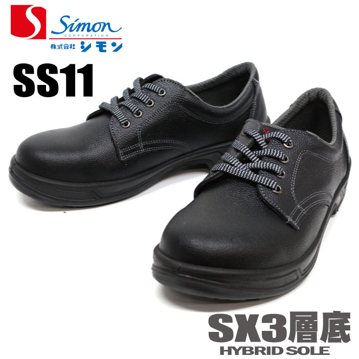 ブラック Simon/シモン 27.0cm SL11BL-27.0 murauchi.co.jp - 通販