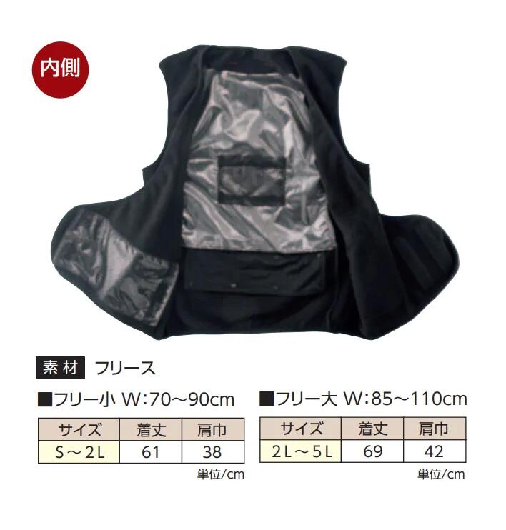 楽天市場 Nsp Nc 5042 ｎヒートベスト 節約セット 発熱体ｔ3 ベスト 発熱体t3 夏に使用していた空調服の大容量バッテリーｂｔ ｕｌ１が使える Nc5042 エース工具