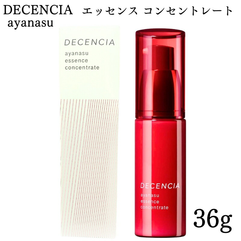 ディセンシア アヤナス エッセンス コンセントレート 36g 2本　敏感肌美容液 Amazon | DECENCIA (ディセンシア) アヤナス エッセンス
