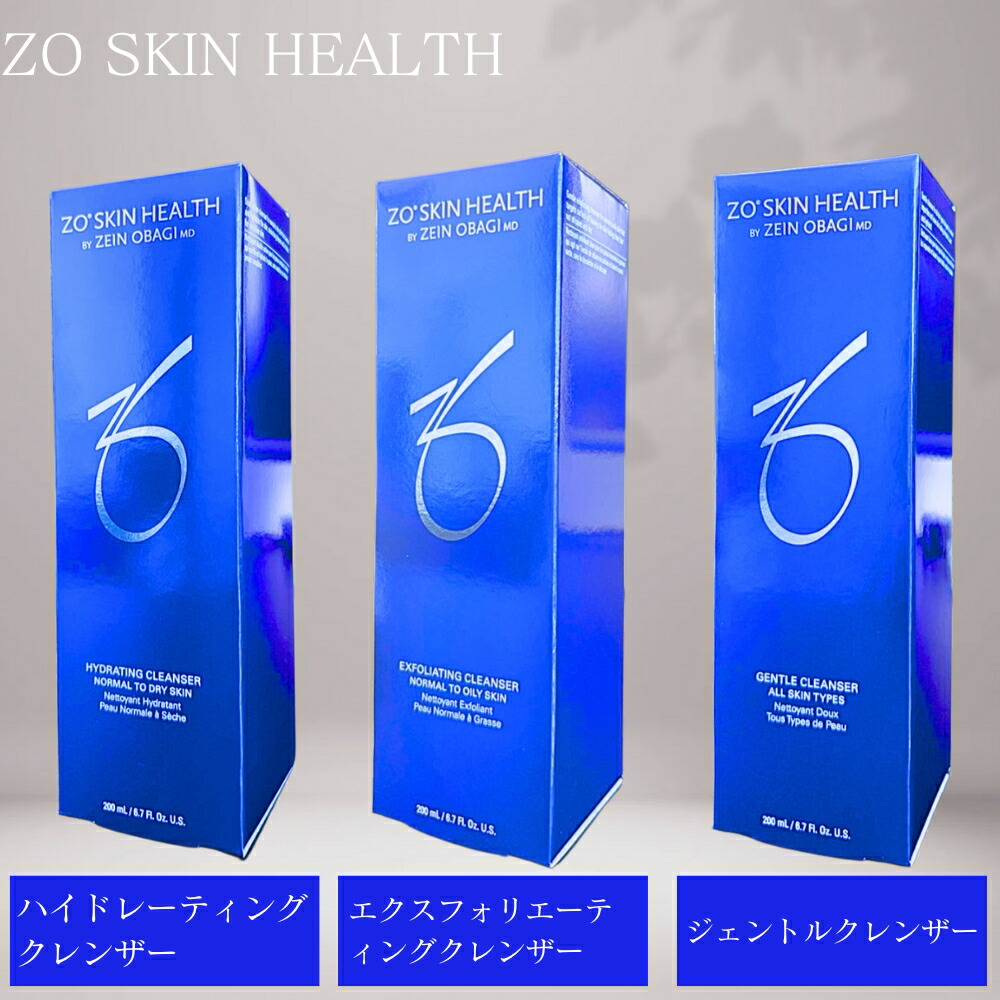 楽天市場】ゼオスキン スキンブライセラム 0.25 ・ 0.5 ・ 1.0 50ml