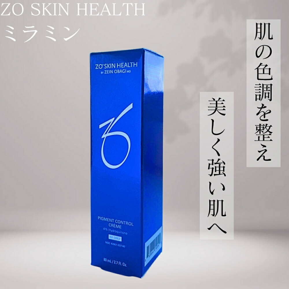 楽天市場】【日本正規品】ゼオスキンヘルス ZO SKIN HEALTH