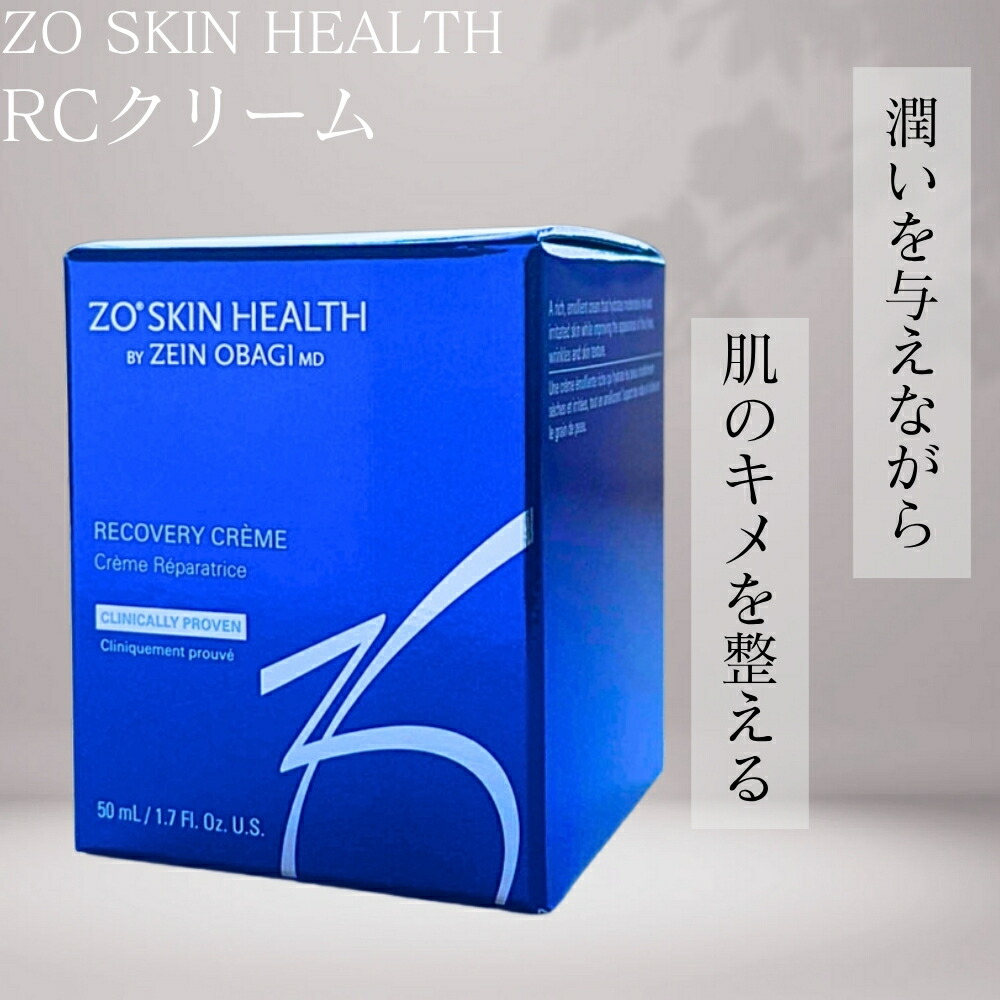 ゼオスキン　スキンブライセラム1.0　レチノール　美白美容液 スキンブライセラム1.0 | ゼオスキンヘルス｜セイコメディカル