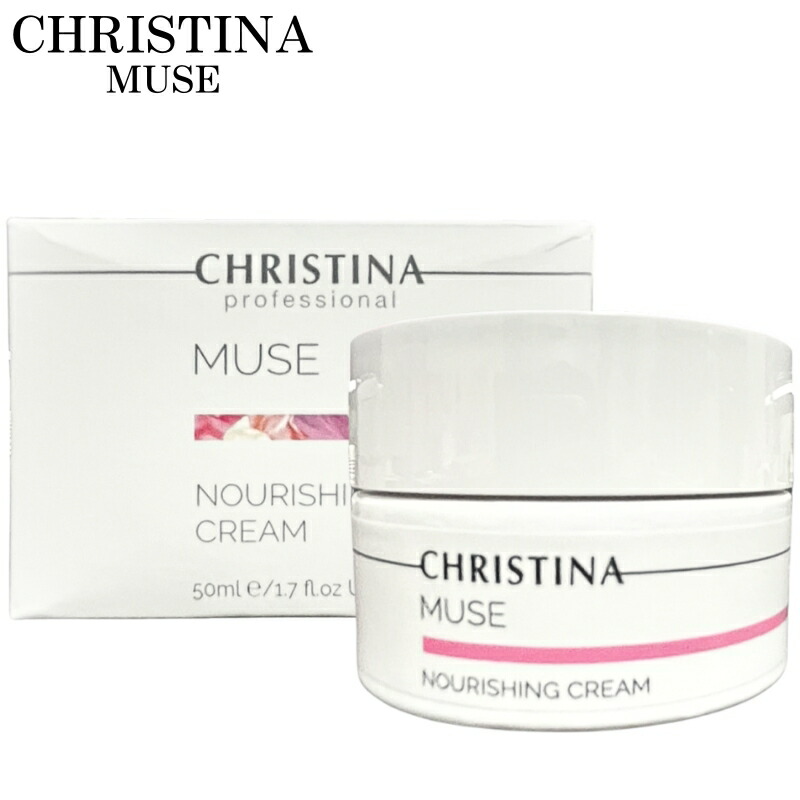 楽天市場】CHRISTINA クリスティーナ ミューズ プロテクティブ デイ 