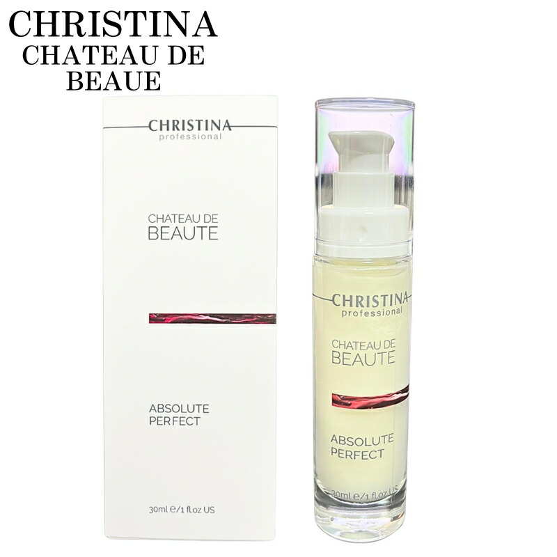 楽天市場】CHRISTINA クリスティーナ シャトーデボーテ リジュビネイティングビンヤード アイクリーム 30ml : エースリンクス